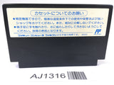 AJ1316 Hatris NES Famicom Japan