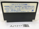 AJ1317 GUN DEC NES Famicom Japan