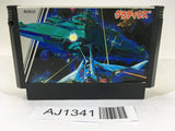 AJ1341 Gradius Nemesis NES Famicom Japan