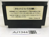 AJ1344 King Kong 2 NES Famicom Japan