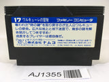 AJ1355 Valkyrie no Boken Toki no Kagi Densetsu NES Famicom Japan