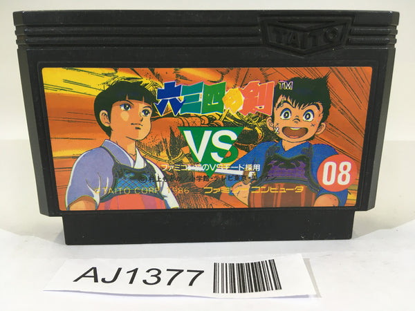 AJ1377 Musashi no Ken Vs. NES Famicom Japan