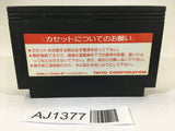 AJ1377 Musashi no Ken Vs. NES Famicom Japan