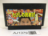 AJ1379 Takeshi no Chousenjou NES Famicom Japan