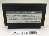 AJ1379 Takeshi no Chousenjou NES Famicom Japan