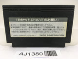 AJ1380 Takeshi no Chousenjou NES Famicom Japan