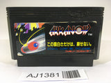 AJ1381 Arkanoid NES Famicom Japan