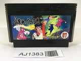 AJ1383 The Legend of Kage NES Famicom Japan
