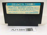 AJ1384 Bakusho Jinsei Gekijo NES Famicom Japan