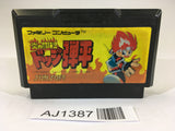 AJ1387 Hono no Tokyuji Dodge Danpei NES Famicom Japan
