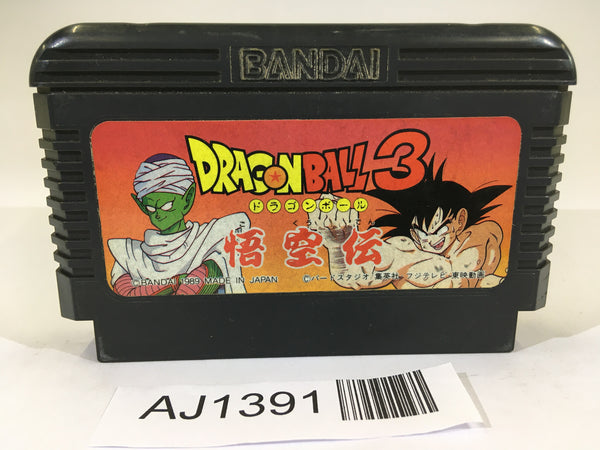 AJ1391 Dragon Ball 3 NES Famicom Japan