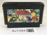 AJ1394 Akuma Kun NES Famicom Japan