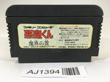 AJ1394 Akuma Kun NES Famicom Japan