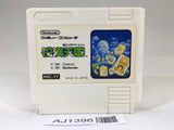 AJ1396 Shin Yoninuchi Mah Jong Yakuman Tengoku NES Famicom Japan