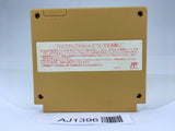 AJ1396 Shin Yoninuchi Mah Jong Yakuman Tengoku NES Famicom Japan