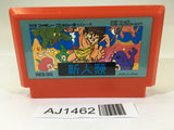 AJ1462 Shin Jinrui NES Famicom Japan