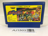 AJ1503 Great Battle Cyber Gundam NES Famicom Japan