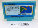 AJ1509 Argus NES Famicom Japan