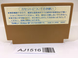 AJ1516 Challenger NES Famicom Japan