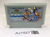 AJ1527 SD Gundam Gachapon Senshi 3 Eiyu Senki NES Famicom Japan