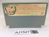 AJ1527 SD Gundam Gachapon Senshi 3 Eiyu Senki NES Famicom Japan