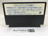 AJ1555 Hiryu no Ken Special Fighting Wars NES Famicom Japan