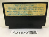AJ1570 Star Soldier NES Famicom Japan