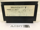 AJ1577 Konami Wai Wai World 2 NES Famicom Japan