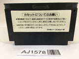 AJ1578 Gradius Nemesis NES Famicom Japan