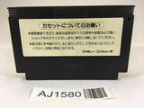 AJ1580 King Kong 2 NES Famicom Japan