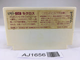AJ1656 Seccross NES Famicom Japan