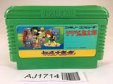 AJ1714 GeGeGe no Kitaro Youkai Daimakyou NES Famicom Japan