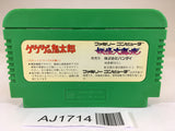 AJ1714 GeGeGe no Kitaro Youkai Daimakyou NES Famicom Japan
