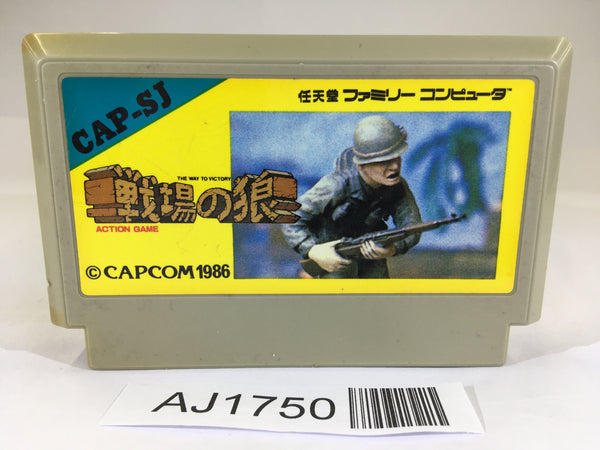 RIKU 75mm 初期 AJ1750 Commando Senjo no Okami NES Famicom Japan – J4U.co.jp