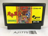 AJ1775 Matendouji NES Famicom Japan