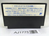 AJ1775 Matendouji NES Famicom Japan