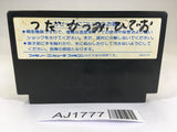 AJ1777 Chester Field NES Famicom Japan