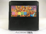 AJ1836 Toukon Club Tokon Pro Wrestling NES Famicom Japan