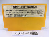 AJ1845 Super Mario Bros. NES Famicom Japan