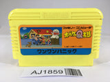 AJ1859 Obake no Q Taro Wan Wan Panic NES Famicom Japan