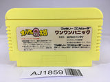 AJ1859 Obake no Q Taro Wan Wan Panic NES Famicom Japan