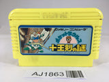 AJ1863 Pocket Saurus Jyuouken no Nazo NES Famicom Japan