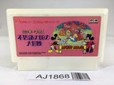 AJ1868 Mickey Mouse Fushigi no Kuni no Daibouken NES Famicom Japan