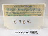AJ1868 Mickey Mouse Fushigi no Kuni no Daibouken NES Famicom Japan