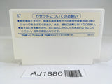 AJ1880 Takahashi Meijin no Boukenjima NES Famicom Japan