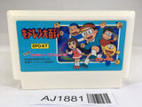 AJ1881 Kiteretsu Daihyakka NES Famicom Japan