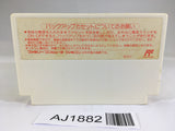 AJ1882 Mashin Hero Wataru NES Famicom Japan
