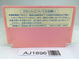 AJ1896 Binary Land NES Famicom Japan