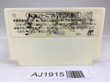 AJ1915 Dr. Mario NES Famicom Japan