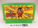 AJ1933 Obocchamakun NES Famicom Japan
